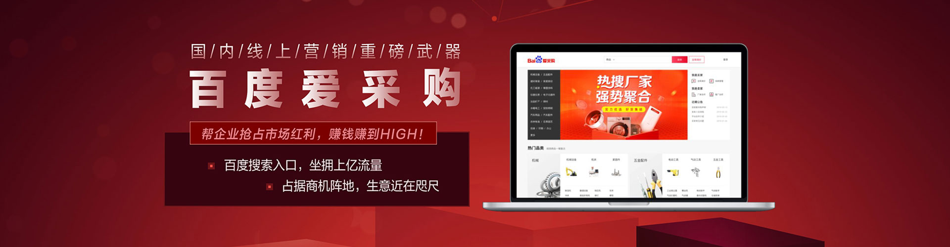 青州百度充值返点