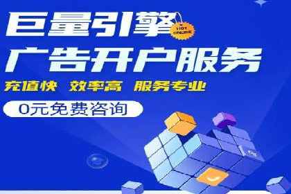 SEM竞价案例教学，实战经验分享