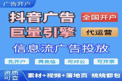 小红书信息流广告优化策略，成功案例分享