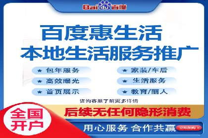 案例解读：百度信息流广告助力企业品牌升级
