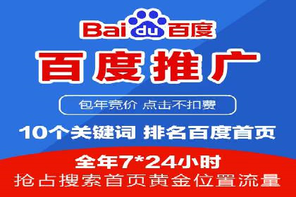 百度推广代运营的创意策略：打造独特品牌形象