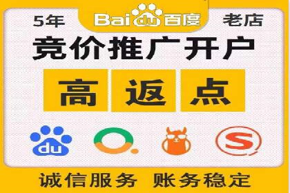 百度推广平台案例精选：热门广告背后的秘密