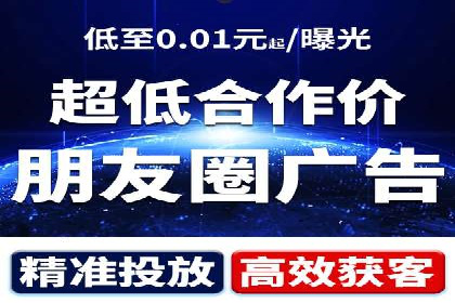 精准投放：信息流广告运营成功案例分享